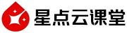 星点云课堂 - 知识付费系统搭建，虚拟资源网课系统头部品牌